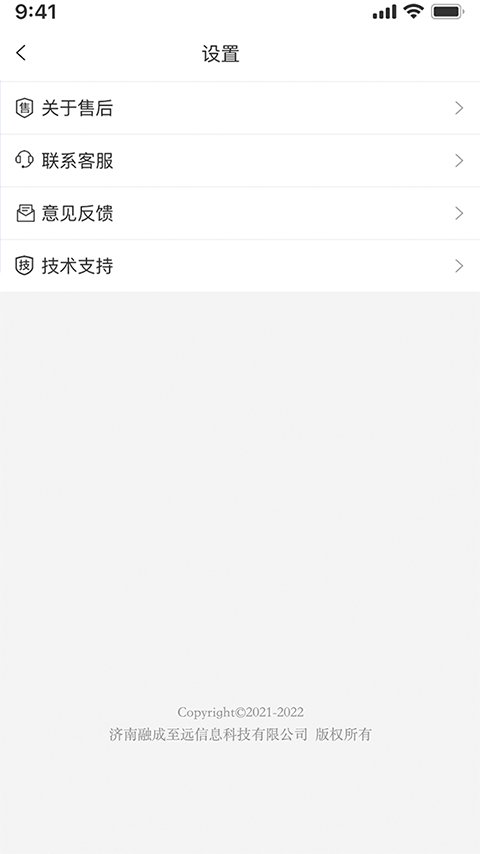 截图4
